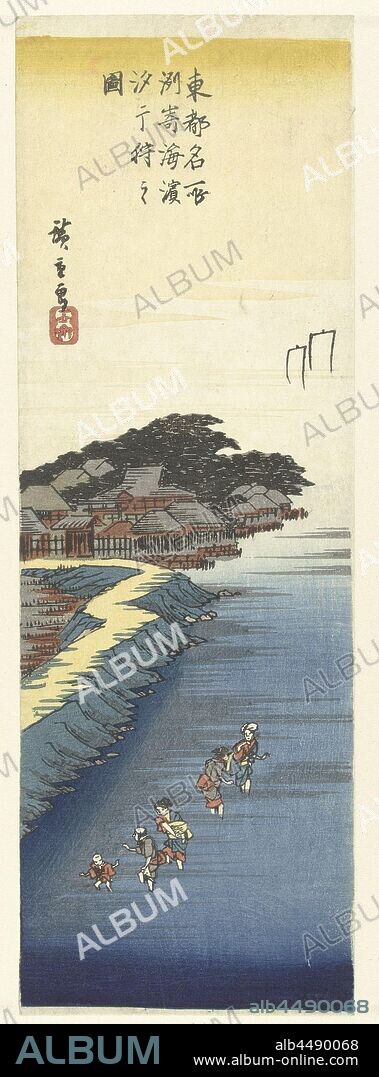 Collecting shells at low tide on Susaki beach Susaki kaihin shiohigari no zu (title on object) Famous places in the Eastern capital (series title) Toto meisho (series title on object), Four women and a child walking in shallow water, near a dike leading to the village, in the background two sailing ships., Hiroshige (I), Utagawa (mentioned on object), Japan, 1833 - 1837, paper, colour woodcut, h 373 mm × w 125 mm.