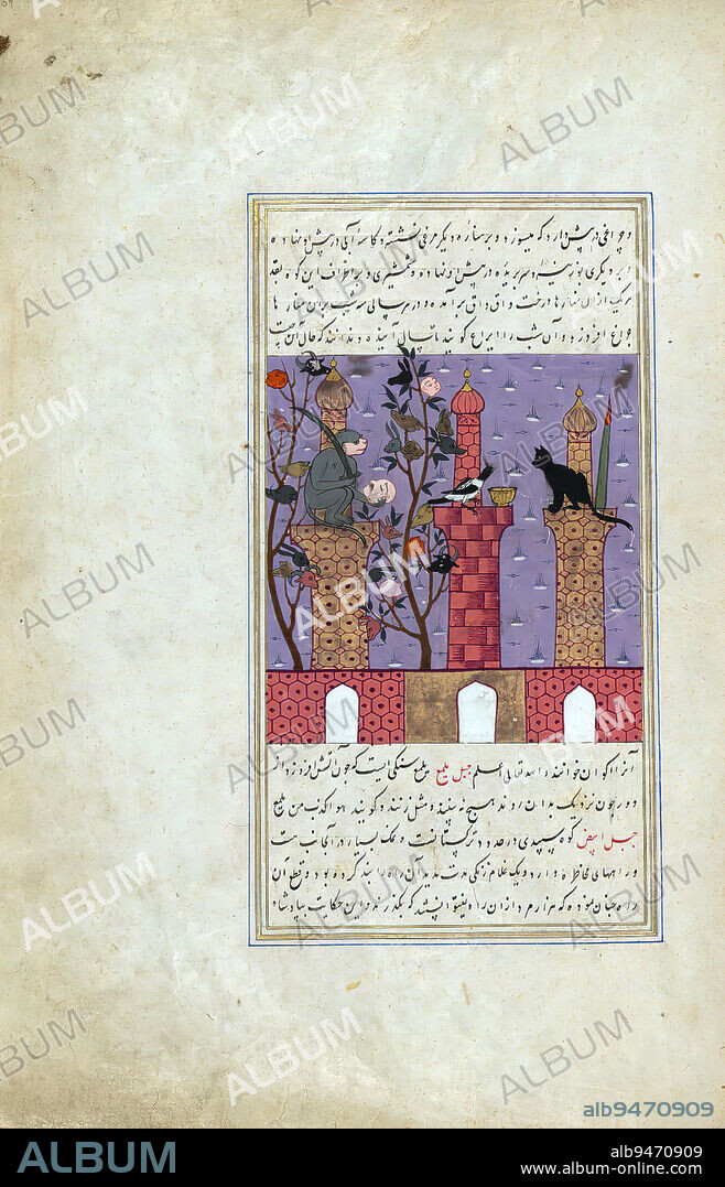 Wonders of creation, Lighthouses with a cat, a monkey, and the heads of animals and humans, A Persian version of the famous 'Wonders of creation' (Ajib al-makhlqt) by Zakariy al-Qazwn (d. 682 AH / 1283 CE). Composed by Shams al-Dn Muammad al-s (fl. 6th century AH /12th CE), this manuscript, which may have been copied by an Iranian scribe, was illustrated with 181 miniatures (including a double-page map of the world) by several artists probably in Turkey in the 10th century AH / 16th CE. First half of a double-page opening decoration carrying the title of the book and the first page of the text.
