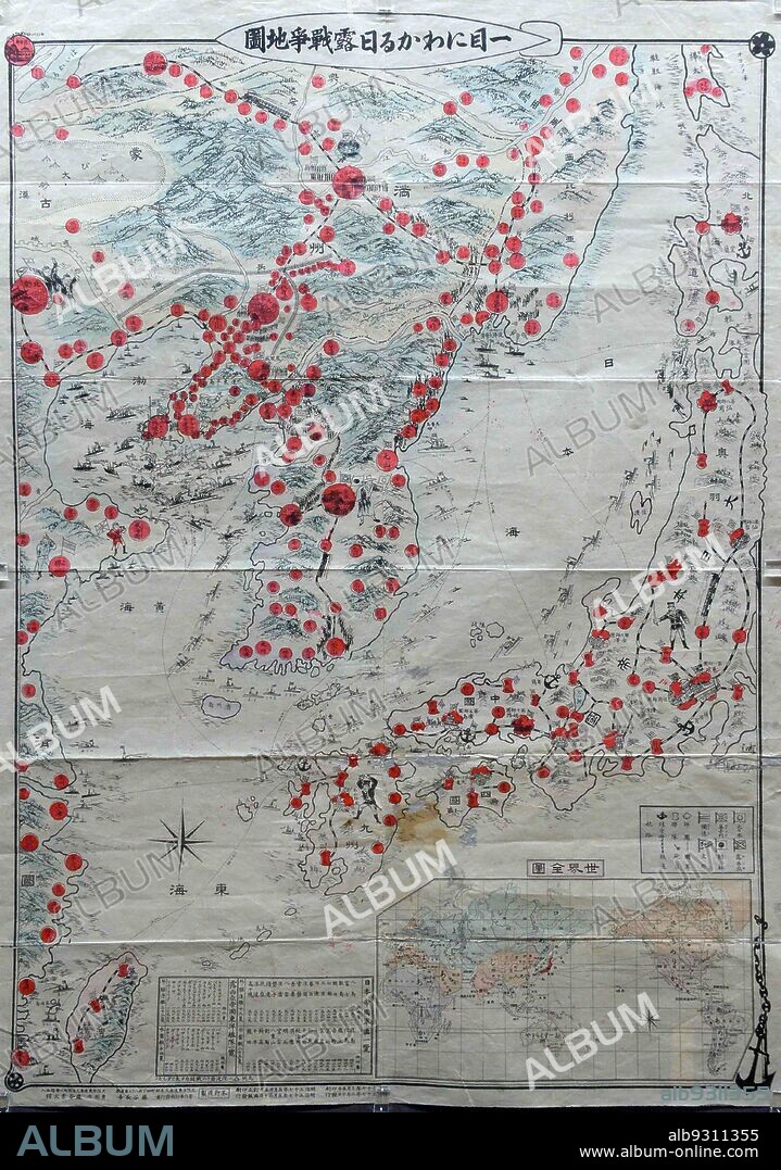 Japan: map detailing the Russo-Japanese war, 1904. This is a map published in Japan. The routes and battle positions of Japanese warships are drawn. It depicts a railroad construction in Korean Empire and people wearing hanbok (Korean traditional cloth) and holding a Japanese flag.