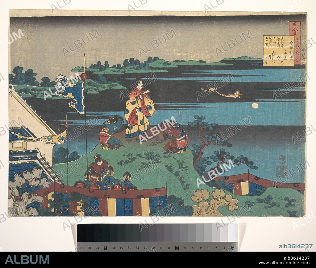 Poem by Abe no Nakamaro, from the series One Hundred Poems Explained by the Nurse (Hyakunin isshu uba ga etoki). Artist: Katsushika Hokusai (Japanese, Tokyo (Edo) 1760-1849 Tokyo (Edo)). Culture: Japan. Dimensions: 10 3/8 x 14 7/8 in. (26.4 x 37.8 cm). Date: 1760-1849.
Abe no Nakamaro (698-770) composed this poem in China, in his longing for home:
Amanohara
furisake mireba
Kasuga naru
Mikasa no yama ni
ideshi tsuki ka mo
It might be the moon that shone  
above Mount Mikasa in Nara 
that I see in this faraway land  
when now I look  
across the vast fields of the stars.