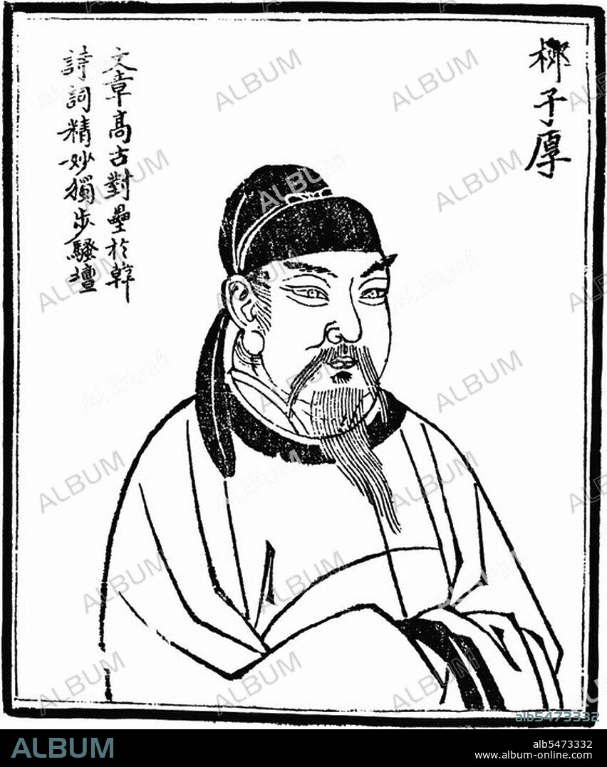 Liu Zongyuan was a Chinese writer who lived in Chang'an during the Tang Dynasty. Liu was born in present-day Yongji, Shanxi. Along with Han Yu, he was a founder of the Classical Prose Movement. He was traditionally classed as one of the Eight Great Prose Masters of the Tang and Song.