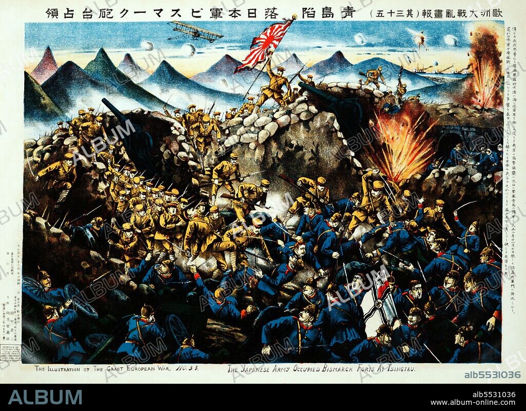 China / Germany / Japan: 'The Japanese Army successfully