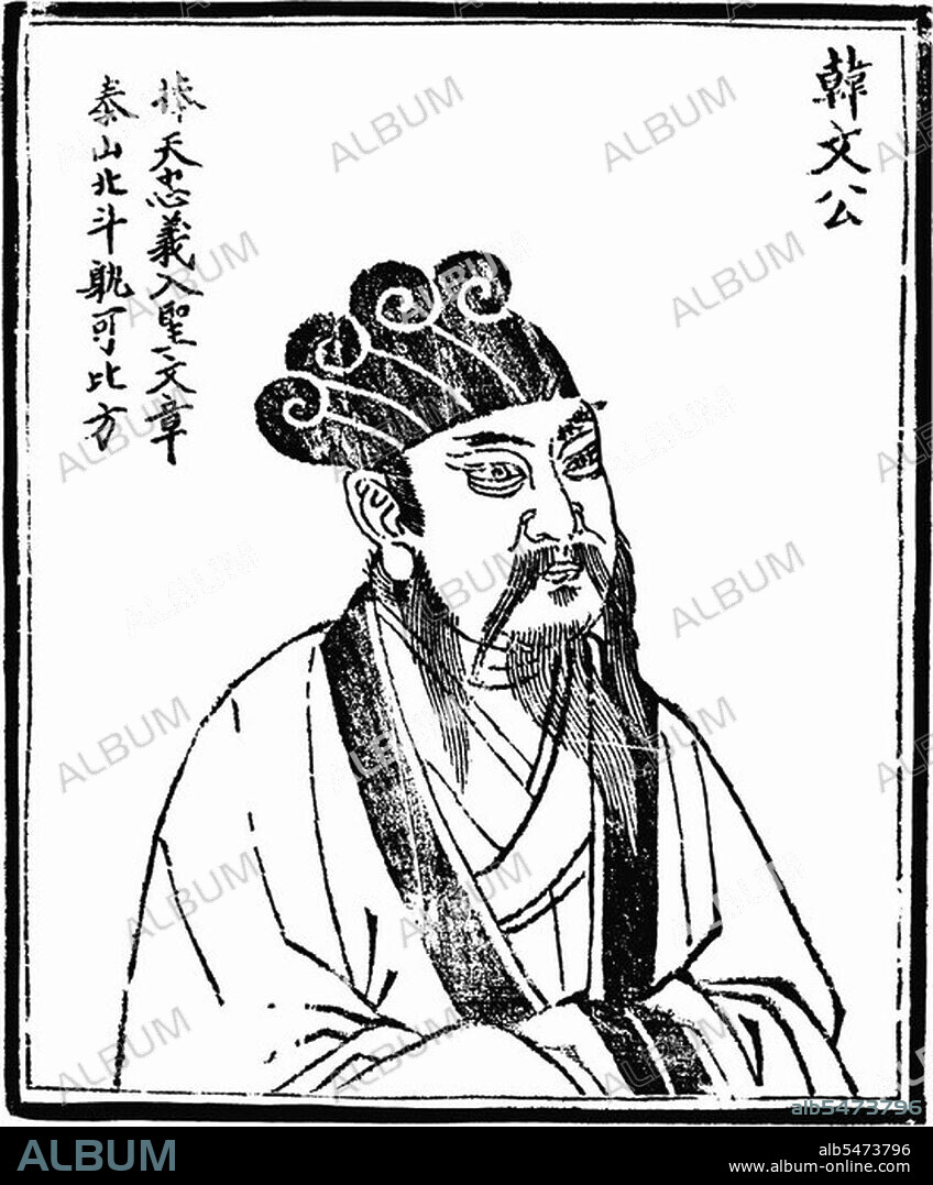 Han Yu (768–824), born in Nanyang, Henan, China, was a precursor of Neo-Confucianism as well as an essayist and poet, during the Tang dynasty. The Indiana Companion calls him 'comparable in stature to Dante, Shakespeare or Goethe' for his influence on the Chinese literary tradition. He stood for strong central authority in politics and orthodoxy in cultural matters. He is also among China's finest prose writers, second only to Sima Qian, and first among the 'Eight Great Prose Masters of the Tang and Song'. Song Dynasty poet Su Shi praised Han Yu recording that he had written prose which 'raised the standards after eight dynasties of literary weaknesses'.