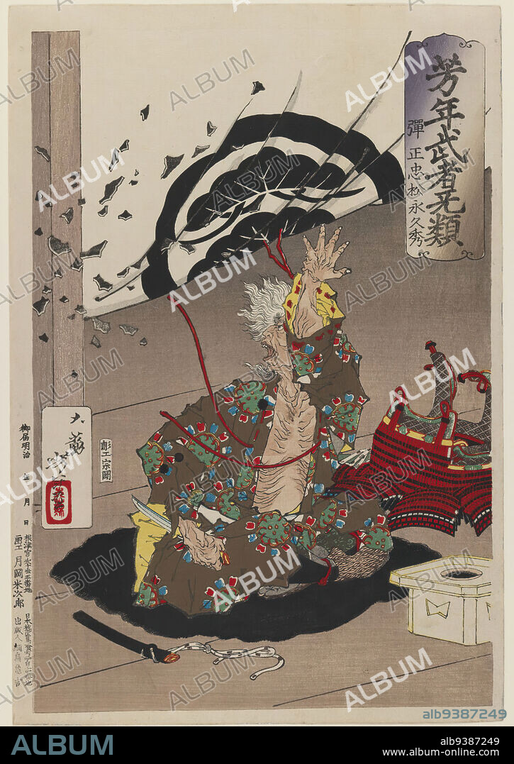 Matsunaga Hisahide About to Commit Suicide, from the series 'Yoshitoshi's Courageous Warriors', Tsukioka Yoshitoshi, 1839-1892, Color woodblock print on paper, Japan, 1883, Meiji Period, 14 x 9 9/16 in., 35.6 x 24.3 cm, dramatic, grey hair, hari kari, Historical, History, Ink, Japan, japanese, Kimono, Knife, Meiji Period, Old Man, Seppuku, Suicide, wrinkled.