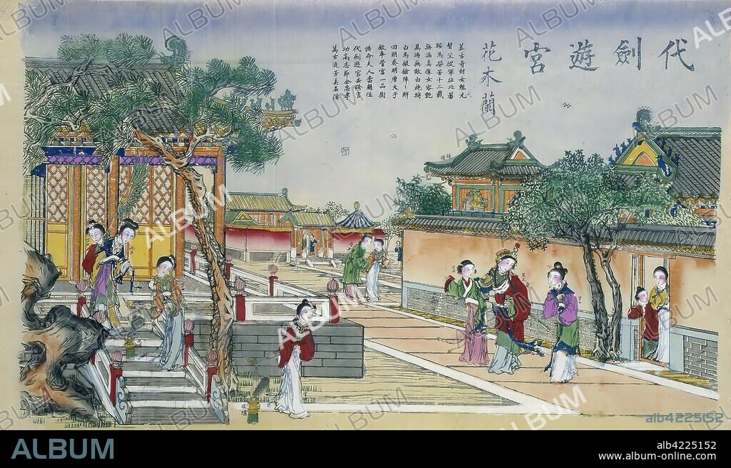 'Hua Mulan Walks with a Sword in the Palace'. China, late 19th - early 20th century. Dimensions: 109x62 cm.