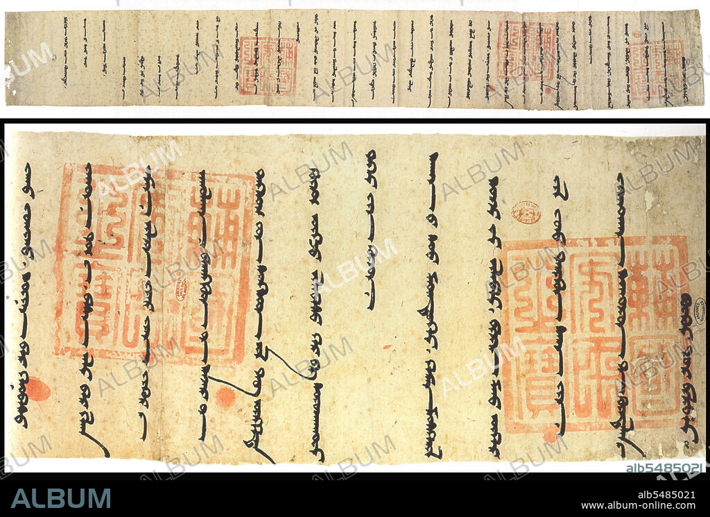 Translation: 'Under the power of the Eternal Heaven. Under the majesty of the Khan (Kublai Khan). Arghun our word. To the Rey da France (King of France). Last year you sent your ambassadors led by Mar Bar Sawma telling us: 'if the soldiers of the Il-Khan ride in the direction of Misir (Egypt) we ourselves will ride from here and join you', which words we have approved and said (in reply) 'praying to Tengri (Heaven) we will ride on the last month of winter on the year of the tiger and descend on Dimisq (Damascus) on the 15th of the first month of spring.' Now, if, being true to your words, you send your soldiers at the appointed time and, worshipping Heaven, we conquer those citizens (of Damascus together), we will give you Orislim (Jerusalem). How can it be appropriate if you were to start amassing your soldiers later than the appointed time and appointment? What would be the use of regretting afterwards? Also, if, adding any additional messages, you let your ambassadors fly (to us) on wings, sending us luxuries, falcons, whatever precious articles and beasts there are from the land of the Franks, the Power of Tengri and the Majesty of the Khan only knows how we will treat you favorably. With these words we have send Muskeril (Buscarello) the Khorchi. Our writing was written while we were at Khondlon on the sixth khuuchid of the first month of summer on the year of the cow'.