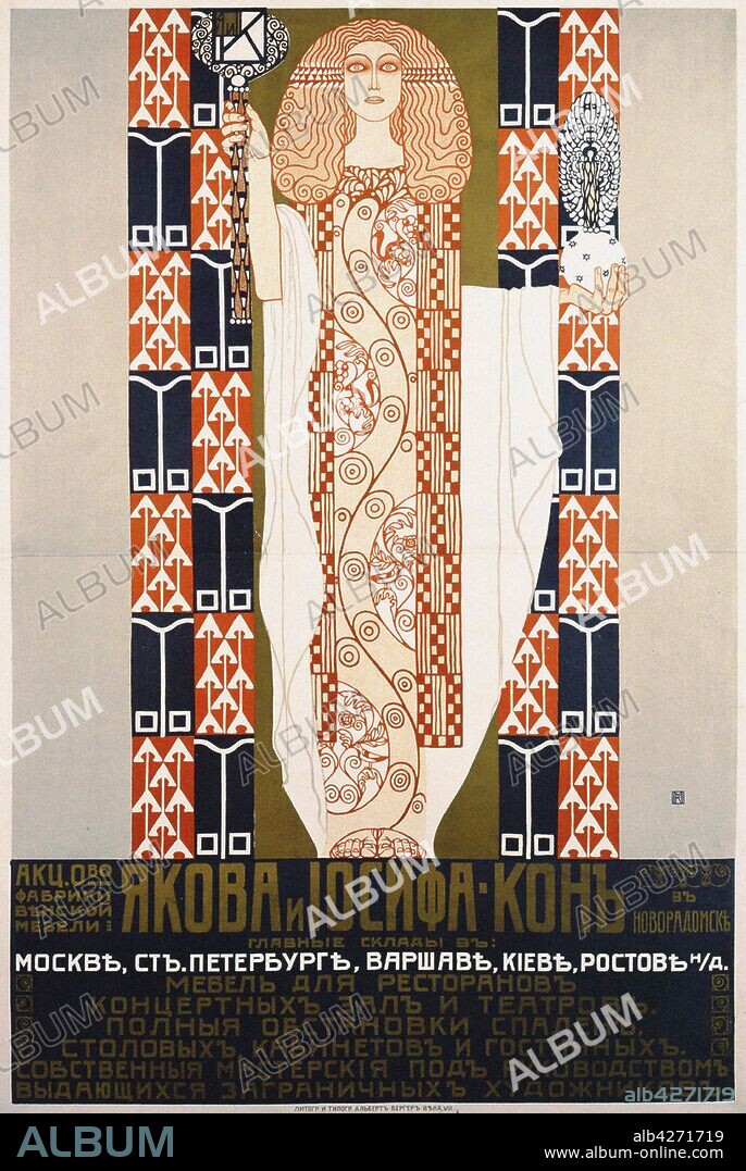 KOLOMAN MOSER. J. & J. Kohn, the furniture maker and interior designer.