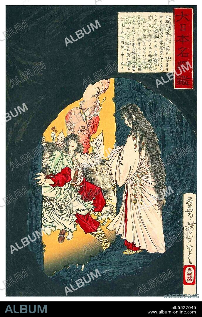 Amaterasu (??), Amaterasu-omikami (????/?????) or Ohirume-no-muchi-no-kami (?????) is a part of the Japanese myth cycle and also a major deity of the Shinto religion. She is the goddess of the sun, but also of the universe. The name Amaterasu derived from Amateru meaning 'shining in heaven'. The meaning of her whole name, Amaterasu-omikami, is 'the great august kami (God) who shines in the heaven'. The Emperor of Japan is said to be a direct descendant of Amaterasu. Ama-no-Iwato (???) literally means 'The cave of the sun goddess' or 'heavenly rock cave'. In Japanese mythology, Susanoo, the Japanese god of the seas, was the one who drove Amaterasu into Ame-no-Iwato. This caused the sun to hide for a long period of time. In order to get Amaterasu out of the cave the other gods threw a party outside. When she heard the noise she got curious and peeked but got blinded by the mirror Yata no Kagami and so she thought they were celebrating the arrival of an even greater and brighter goddess than herself, though in reality it was her own mirror image. Then Ame-no-tajikarao forced the cave to open up the rest and the world was bathed in light once again. As Amaterasu stepped out of the cave a holy seal was applied to it so that she couldn't go back into hiding.