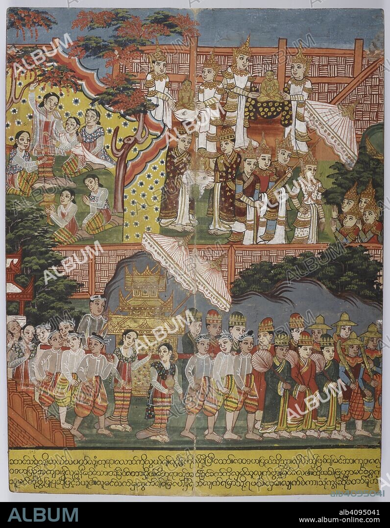 The birth of the future Buddha. Queen Mahamaya gives birth in the Lumbini grove holding the branch of a tree (above centre); the guardian gods receive the infant (on right). The Life of the Buddha. Burma, c.1800-1820. Source: Or. 14297, f.6 (see also f.5). Language: Burmese.