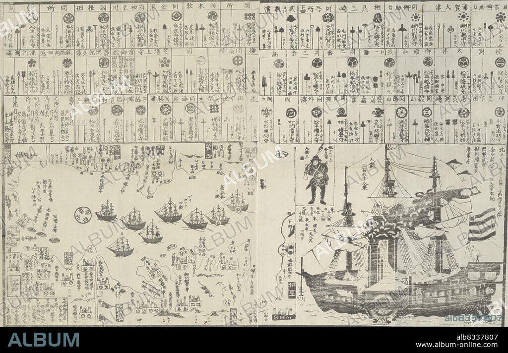 The Perry Expedition (Arrival of the Black Ships) was a diplomatic and military expedition to the Tokugawa Shogunate, involving two separate voyages by warships of the United States Navy, which took place during 1853-54. The expedition was commanded by Commodore Matthew Calbraith Perry, under orders from President Millard Fillmore.