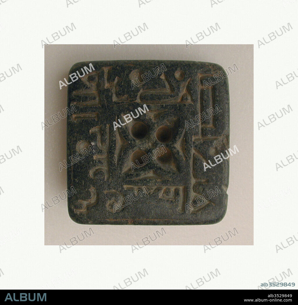 Seal inscribed 'There is no God but [?]; Blessings on the owner 'Amir ibn Abdallah', 10th century, Probably from Iran, Soapstone; incised, carved, H. 2 3/8 in. (6 cm) , Seals, This small stamp seal speaks to the importance of the written word in the material culture of medieval Islam. On its front, an Arabic inscription proclaims 'Blessings on its owner, Amir ‘Abd-Allah!' The inscription was carved in reverse so that its words would appear in raised letters on the wax or clay into which the seal was pressed.