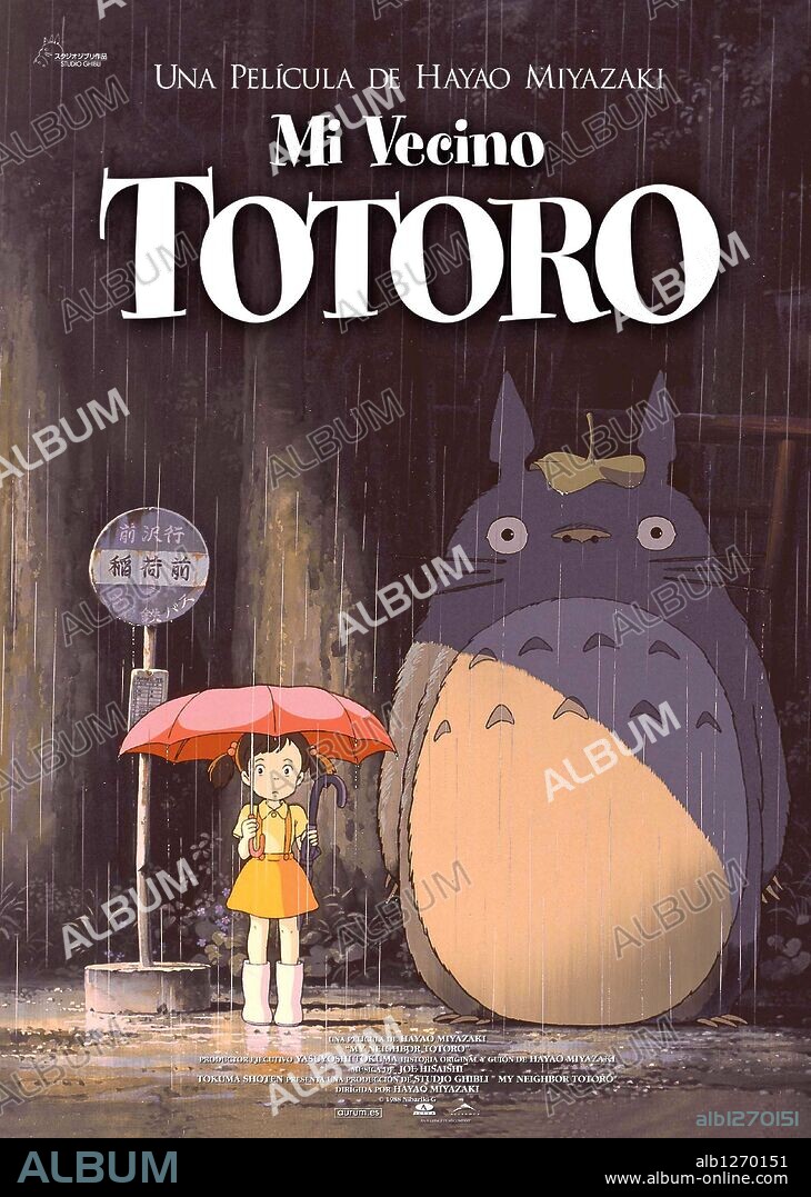 Poster of MY NEIGHBOR TOTORO, 1988 (TONARI NO TOTORO), directed by HAYAO MIYAZAKI. Copyright TOKUMA SHOTEN.