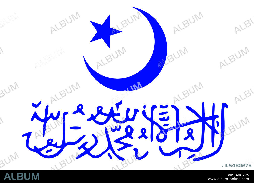 The First Eastern Turkestan Republic (ETR), or Turkish Islamic Republic of East Turkestan (TIRET), also Republic of Uyghurstan, (Sherqiy Turkistan Yislam Jumuhuriyiti or Sarki Turk Islam Cumhuriyeti) was a short-lived breakaway would-be Islamic republic founded in 1933. It was centered on the city of Khotan in what is today the People's Republic of China-administered Xinjiang Uyghur Autonomous Region. Although primarily the product of the independence movement of the Uyghur population living there, the ETR was Turkish-ethnic in character, including Kazakh, Kyrgyz, and other Turkic peoples in its government and its population. With the sacking of Kashgar in 1934 by Hui warlords nominally allied with the Kuomintang government in Nanjing, the first ETR was effectively eliminated. Its example, however, served to some extent as inspiration for the founding of a Second East Turkestan Republic a decade later, and continues to influence modern Uyghur nationalist support for the creation of an independent East Turkestan.