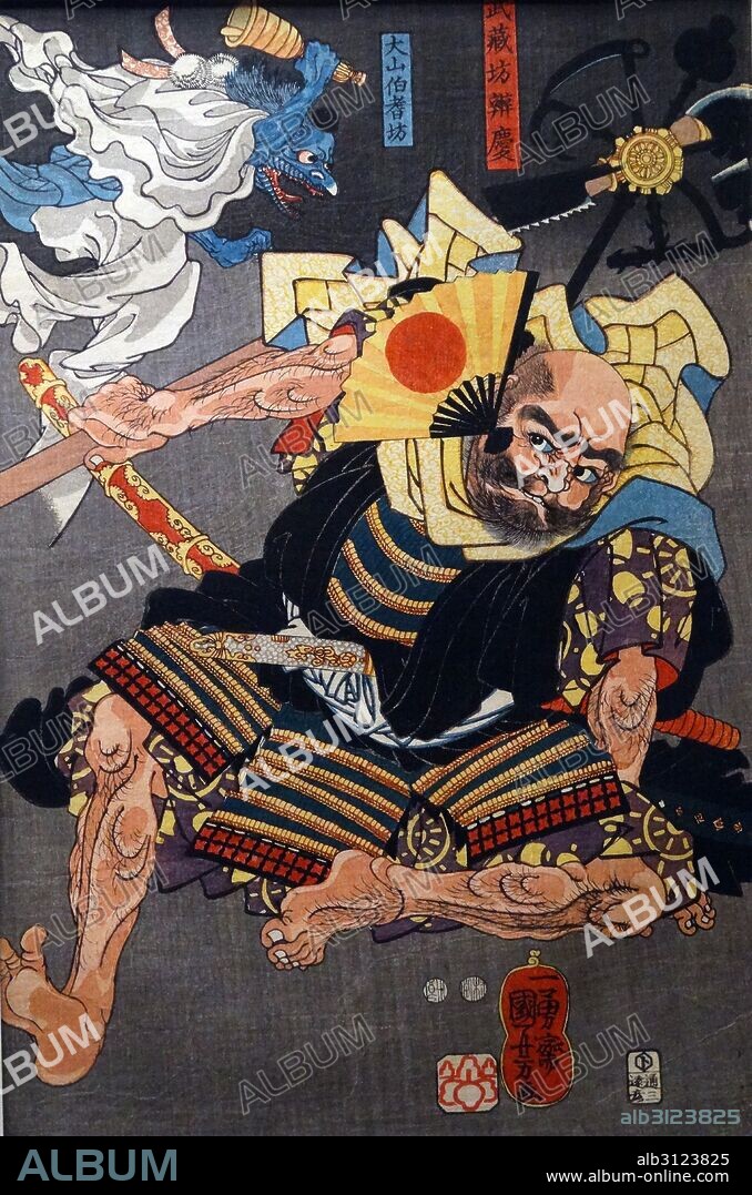 洋書 the seven tengu scrolls The Seven Tengu Scrolls: Evil and the Rhetoric of Legitimacy
