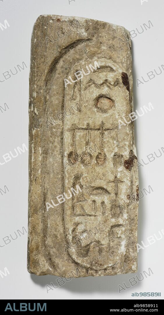Limestone Fragment with Cartouche of Neferneferuaten Nefertiti, New Kingdom, 18th Dynasty, Reign of Akhenaten, 1372-1355 BCE.