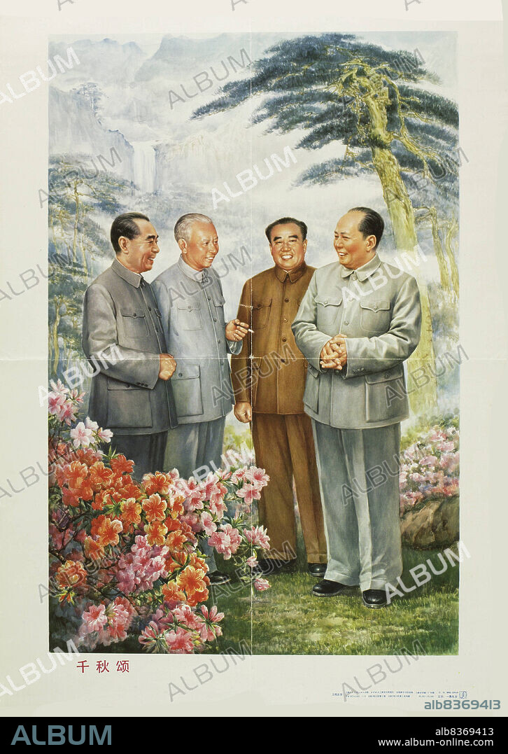 ANONYMOUS. Comrades Mao Zedong, Zhou Enlai, Liu Shaoqi and Zhu De.
