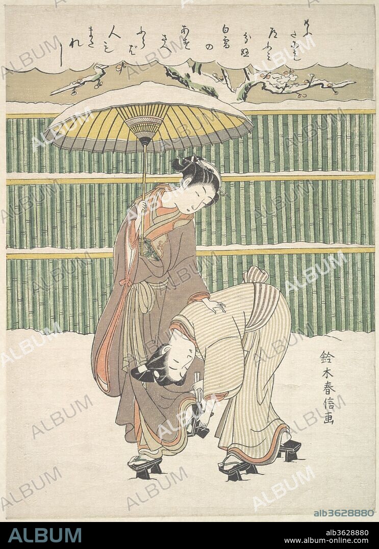 Untitled. Artist: Suzuki Harunobu (Japanese, 1725-1770). Culture: Japan. Dimensions: 11 1/2 x 8 3/8 in. (29.2 x 21.3 cm). Date: ca. 1768.
The poem inscribed on this print of a young man fixing his lover's clog reads: "Even today the street is barely passable; if it were to snow tomorrow one could not hope for him to come".
