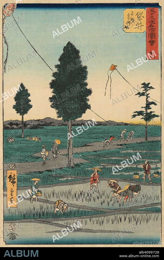 UTAGAWA HIROSHIGE. Fukuroi: The Famous Kites of Enshu, no. 28 from the series Collection of Illustrations of Famous Places near the Fifty-Three Stations [Along the Tokaido]. Date: seventh month 1855. Dimensions: 36 cm x 23 cm.