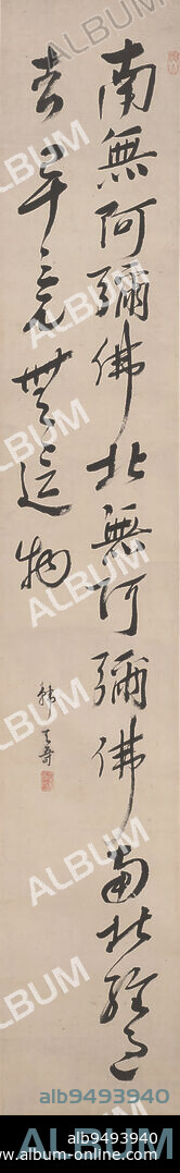 No Amida in the South, second half 18th century, Kan Tenj, Japanese, 1727 - 1795, 49 3/16 × 8 in. (124.94 × 20.32 cm) (image)74 1/2 × 10 in. (189.23 × 25.4 cm) (mount, without roller), Ink on paper, Japan, 18th century, A skeptic of Buddhism, Kan humorously plays with the literal interpretation on the phonetic translation of a Sanskrit Buddhist chant, namu amida butsu ('I take refuge in Amitbha Buddha') to indicate his doubts about this religion. He writes that as the Amitbha Buddha is neither in the North nor the South, Buddhism is a practice in vain. Kans cursive brush visibly thins out starting from 'No Amida in the north;' we might ascribe this physical fading to his mild uncertainty and caution for altering the standard chant. Accompanying Tenjus criticism of Buddhism in the final two clauses, his writing.