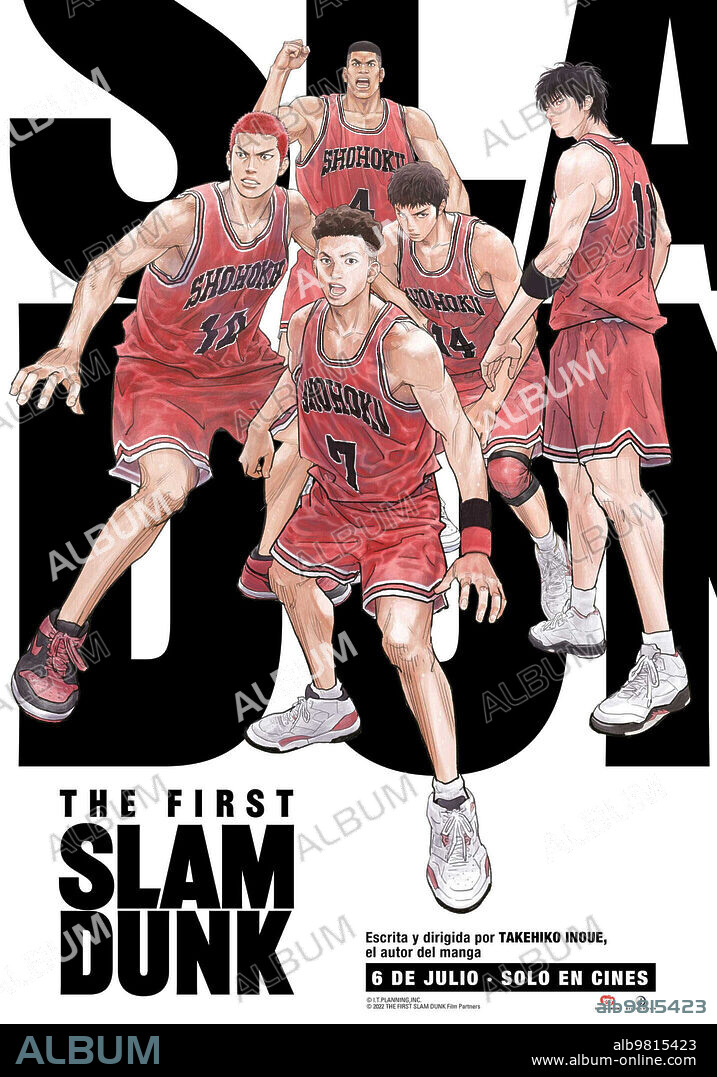 Poster of THE FIRST SLAM DUNK, 2022 (EIGA SLAM DUNK), directed by TAKEHIKO INOUE. Copyright Dandelion Animation Studios / Toei Animation.