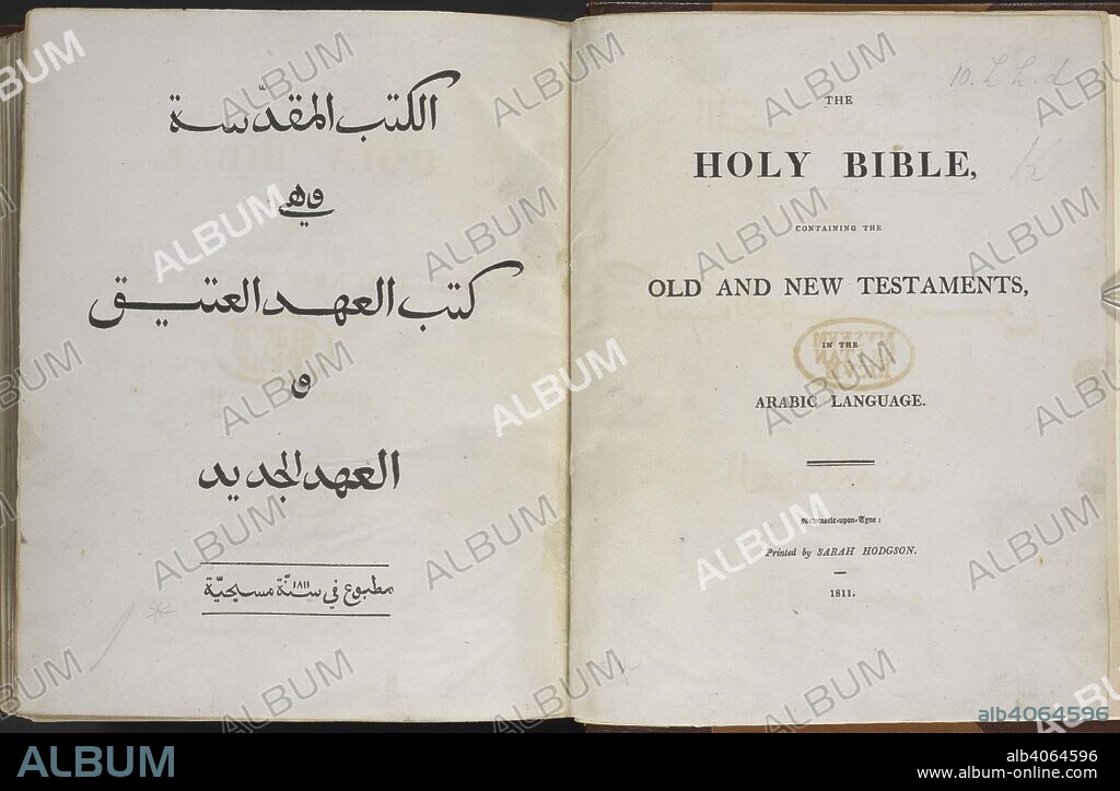 The Holy Bible ... in the Arabic language. English and Arabic text. The Holy Bible ... in the Arabic language. al-Kutub al-muqaddasah wa-hiya kutub al-'Ahd al'atiÌ„q wa-al-'Ahd al-jadiÌ„d. [Translated by Saadiah and others. Edited by J. D. Carlyle.]. Newcastle-upon-Tyne : Sarah Hodgson, 1811. Source: 14500.e.1 Title page.