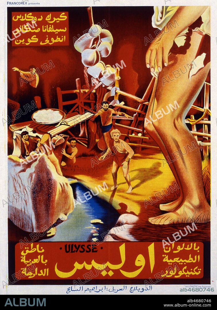 ULYSSE et ses compagnons dans la grotte du cyclope- Affiche de CINEMA, arabe . Credit COllection privee PERRON/ KHARBINE TAPABOR.