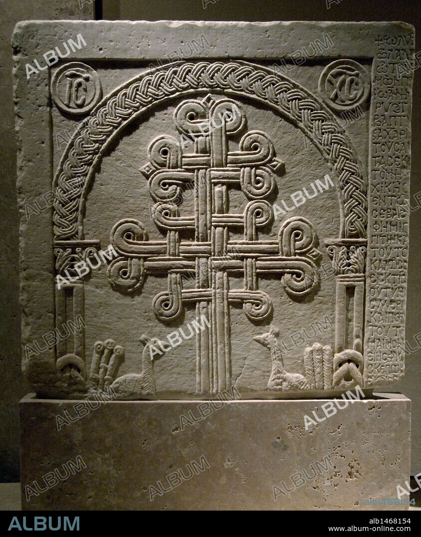 ARTE BIZANTINO. GRECIA. Losa de mármol con inscripción lateral y relieves a base de FILIGRANA FORMANDO CRUCES ENTRELAZADAS. Fechada entre finales del siglo XI y principios del siglo XII. Museo Bizantino. Atenas.
