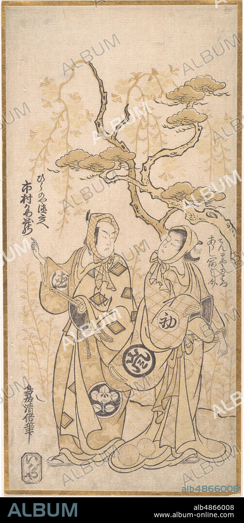 TORII KIYOMASU I. Scene From a Drama, Ichimura Kamezo as Hirano-ya Tokubei, ca. 1748.