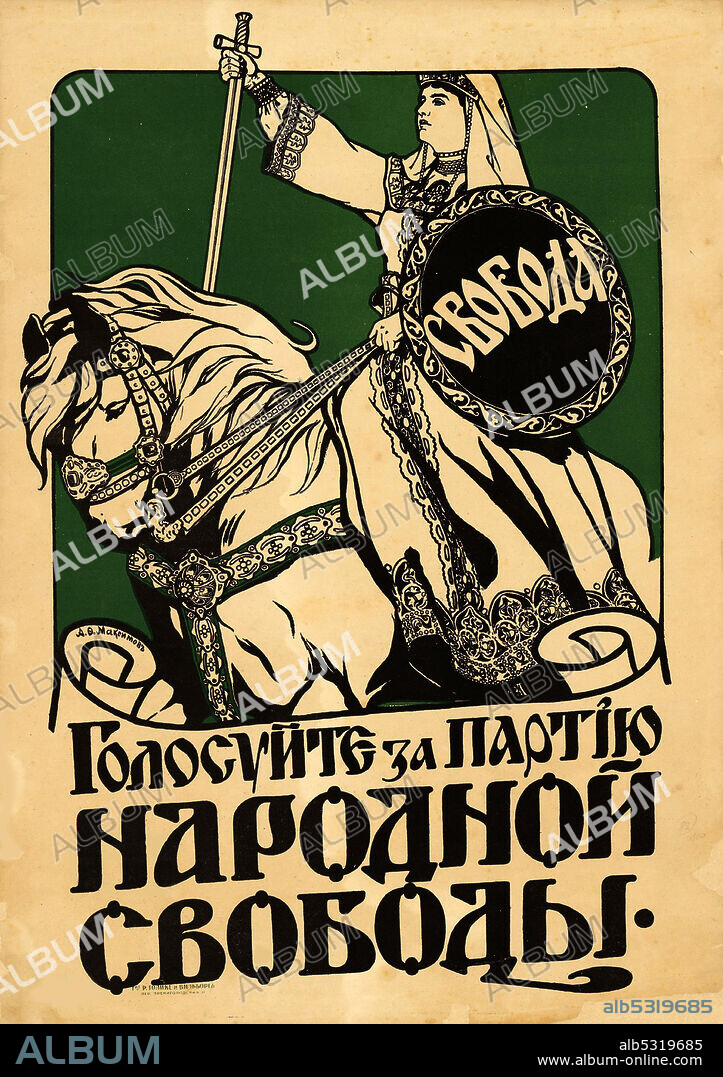 ALEXEI FEDOTOVICH MAXIMOV. Vote for the Constitutional Democratic Party.
