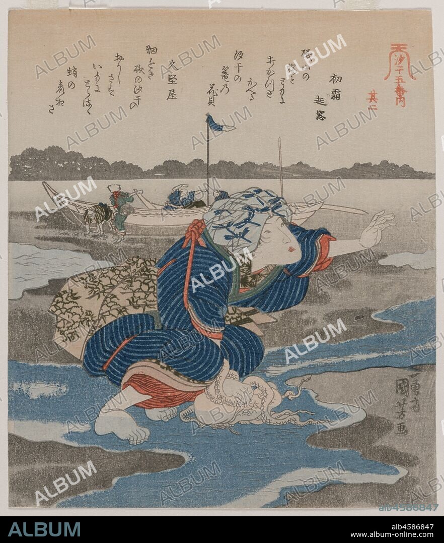Woman with an Octopus; from the series Five Pictures of Low Tide, late 1820s.