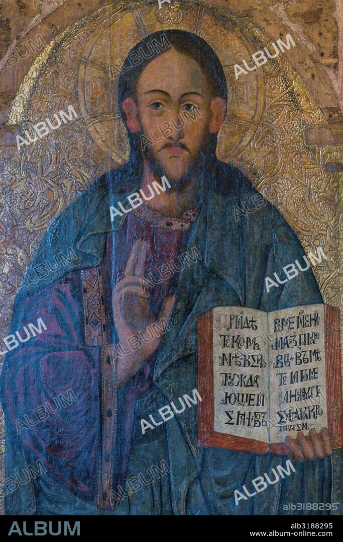 Cristo pantocrator, Lesko, siglo XVII,museo de los iconos, castillo Real, Sanok, voivodato de subcarpacia,,Polonia,  eastern europe.