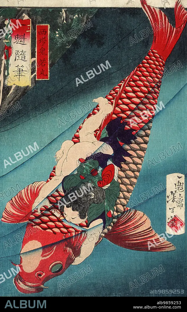 TSUKIOKA YOSHITOSHI. Saito Oniwakamaru on a Carp, 1873