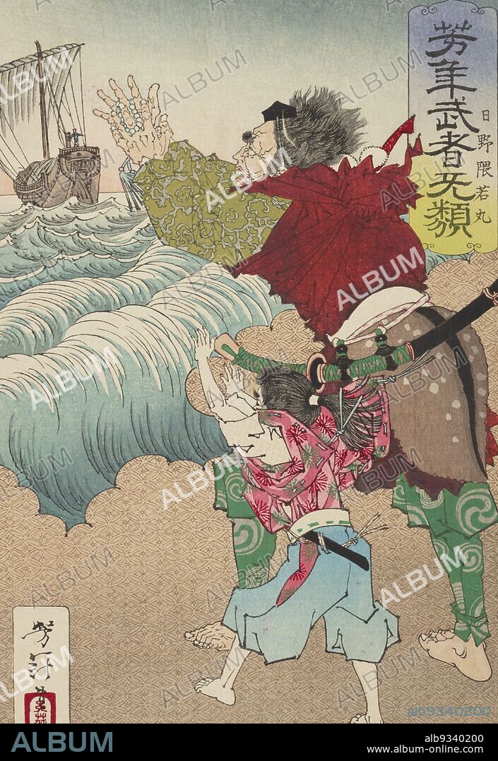 Courageous Warriors (Musha burui): 14: Hino Kumawaka and the priest calling back the boat, Tsukioka Yoshitoshi, artist, 1883-1886, Tokyo, Tsukioka Yoshitoshis (1839-1892) career spanned the late Edo and early Meiji periods. He trained in the ie studio of Utagawa Kuniyoshi (1798-1861). His early works gave late Utagawa school theatricality an even greater sense of energy. A taste for lurid melodrama became progressively grotesque as he experienced periods of depression and hospitalisation that interrupted his professional activities. Two events provided opportunities for his professional revival. The first was the opportunity to design overtly anti-foreign patriotic reportage illustrations for newspaper and journal inserts in publications like Yamato Shinbun. The second was the Satsuma Rebellion of 1877, much celebrated in the film The Last Samurai, which ended in their tragic defeat.