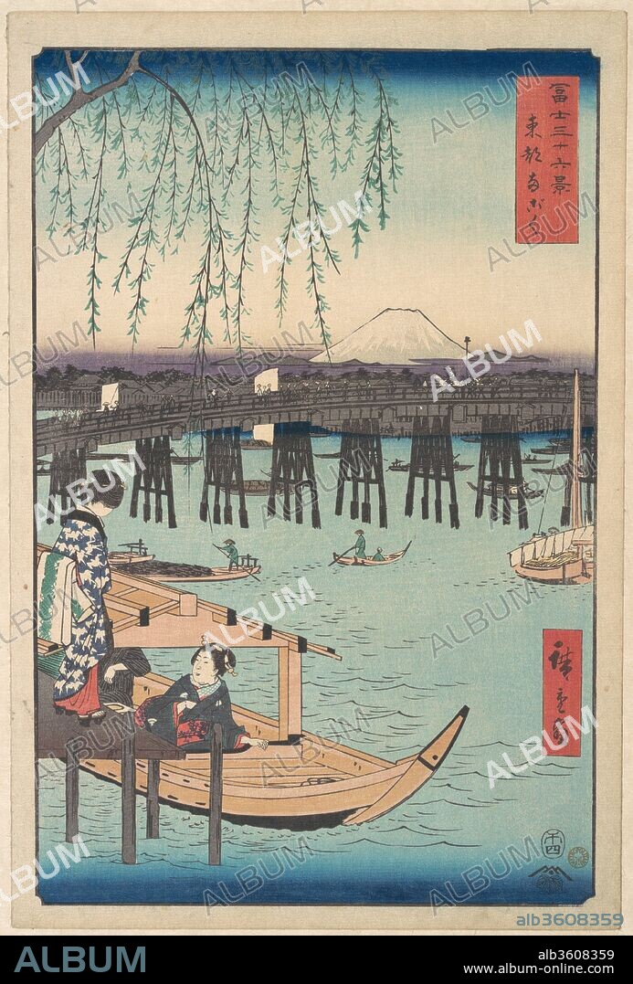Toto, Ryogoku, from the series Thirty-six Views of Mount Fuji (Fugaku sanjurokkei). Artist: Utagawa Hiroshige (Japanese, Tokyo (Edo) 1797-1858 Tokyo (Edo)). Culture: Japan. Dimensions: 14 15/32 x 9 15/32 in. (36.8 x 24.1 cm). Date: 4th month, Horse year 1858.