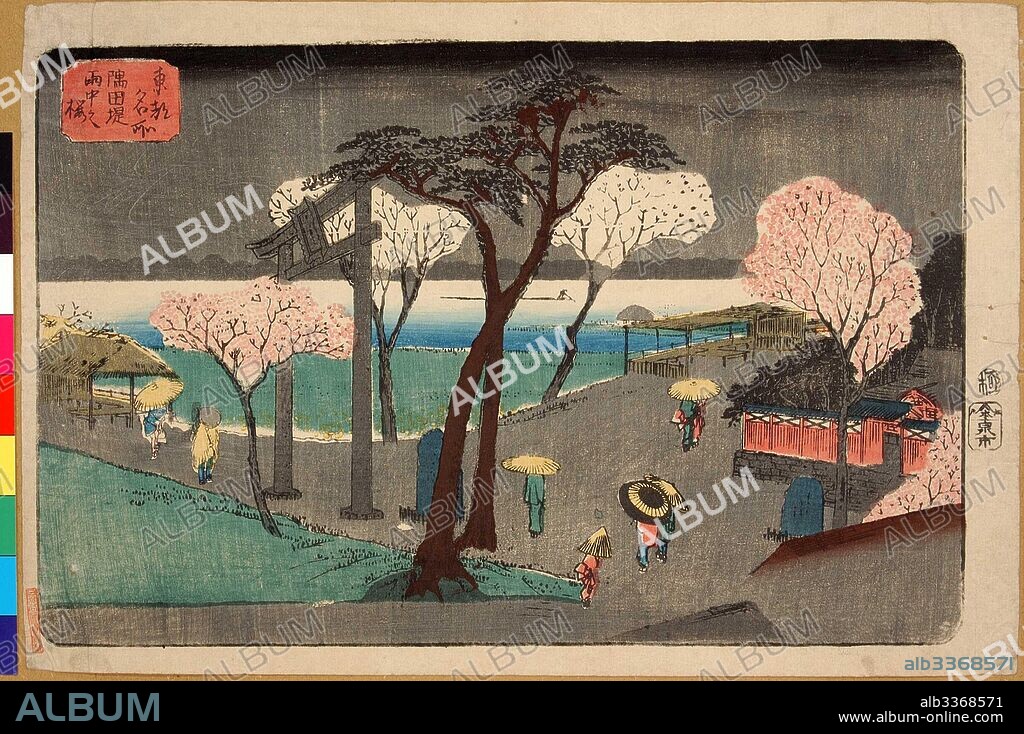 UTAGAWA HIROSHIGE. Cherry Trees in Rain on the Sumida River Embankment. (Sumida zutsumi uchû no sakura).