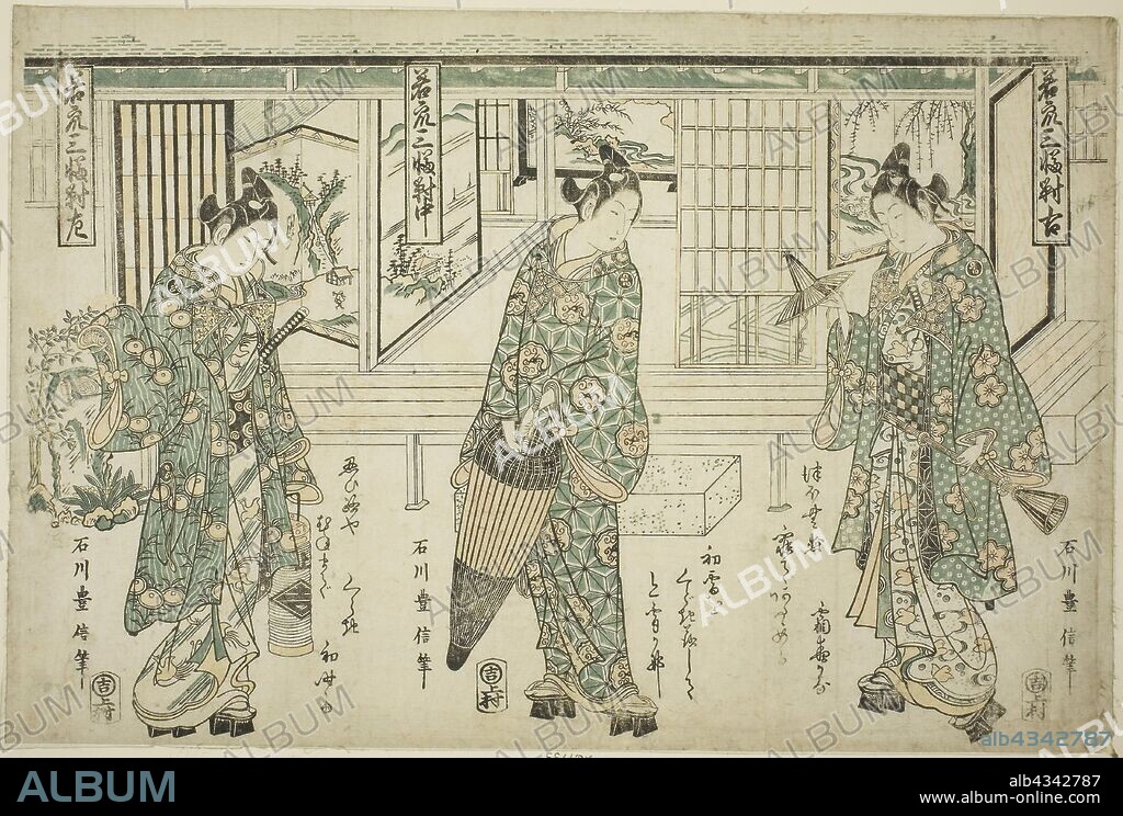 Young Men of Fashion, A Set of Three (Wakashu sanpukutsui), early 1750s, Ishikawa Toyonobu, Japanese, 1711-1785, Japan, Color woodblock print, uncut hosoban triptych, benizuri-e, 12 x 17 3/4 in.