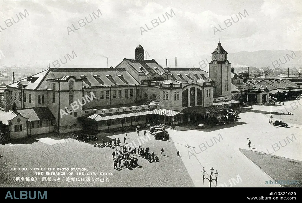 rarebookkyoto o19 朝鮮総督府 京元線開通紀念絵葉書 総督府鉄道