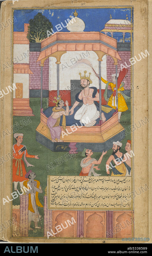 KAMAL, GHULAM 'ALI, KALA PAHARA y SYAMA SUNDARA. The Ramayana (Tales of Rama; The Freer Ramayana), Volume 1, Mughal dynasty, 1597-1605.