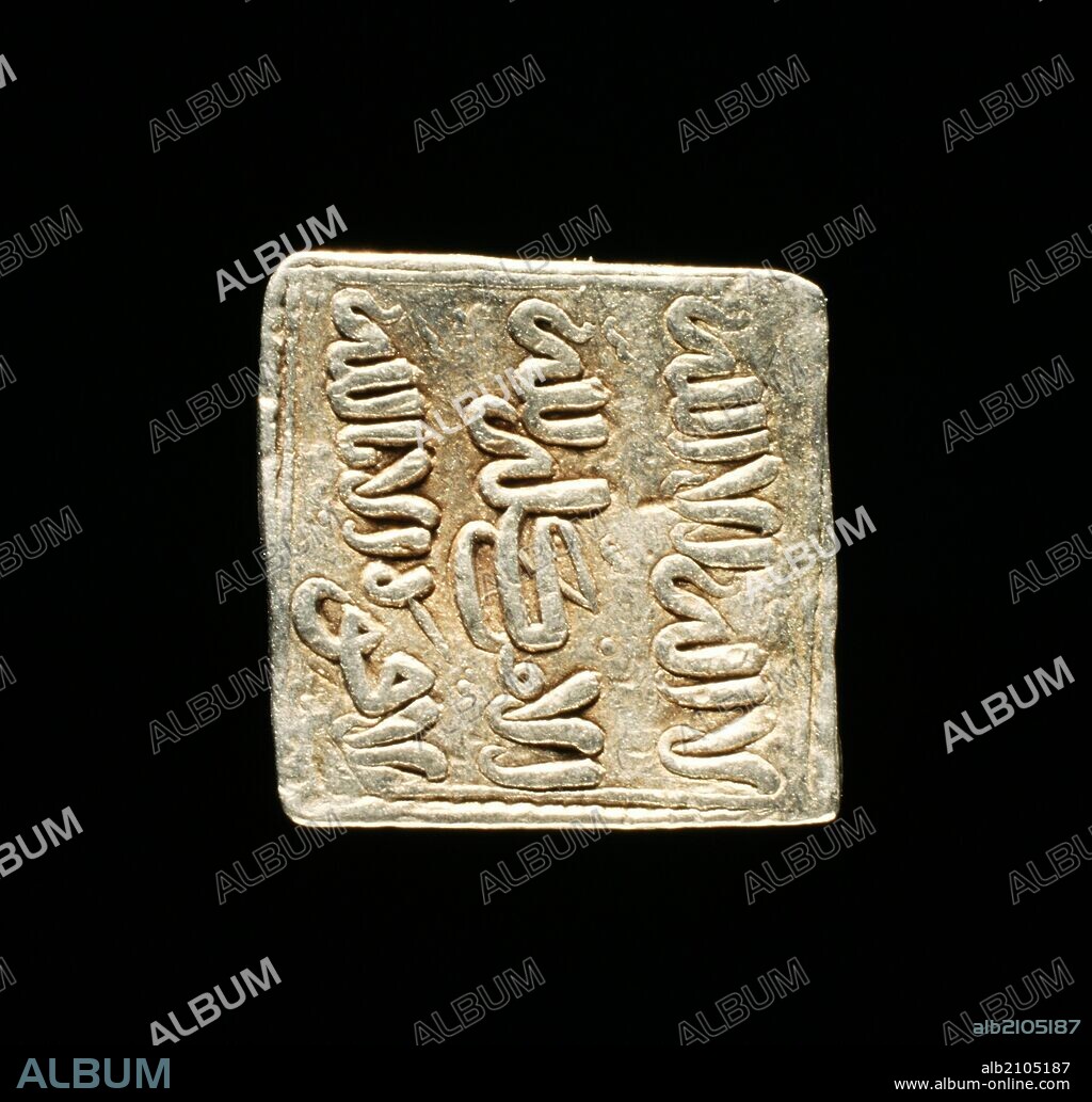NUMISMATICA. MONEDA. DIRHAM ALMOHADE. REVERSO. Nº INV. 3.113.161. MUSULMAN. (EXPOSICION: ARTE ISLAMICO ESPAÑOL) (DEPOSITO: MUSEO ARQUEOLOGICO NACIONAL).