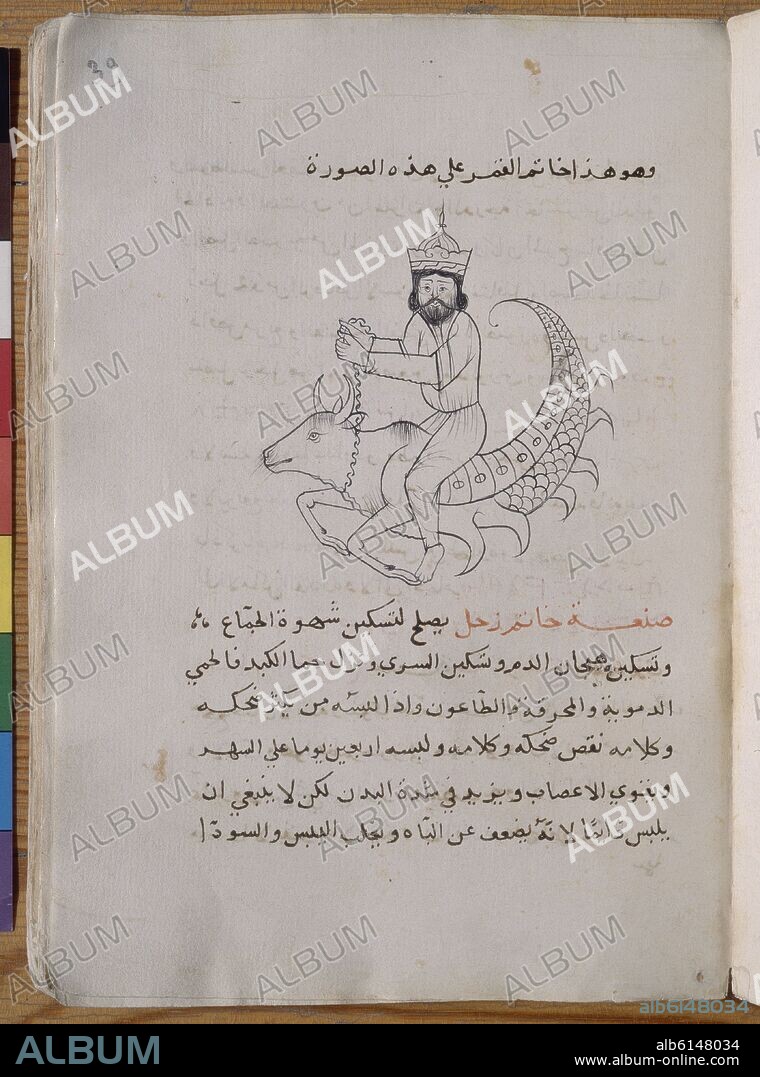 MASLAMA AL-MAYRITI (950-1007) ASTRONOMO ASTROLOGO. LIBRO DE PICATRIX DE MAGIA Y ASTROLOGIA DEL SIGLO XI - MANUSC.947-FOL 39R-GAYAT AL-HAKIM-HOMBRE CABALGA SOBRE ANIMAL EXTRAÑO-S XIV.