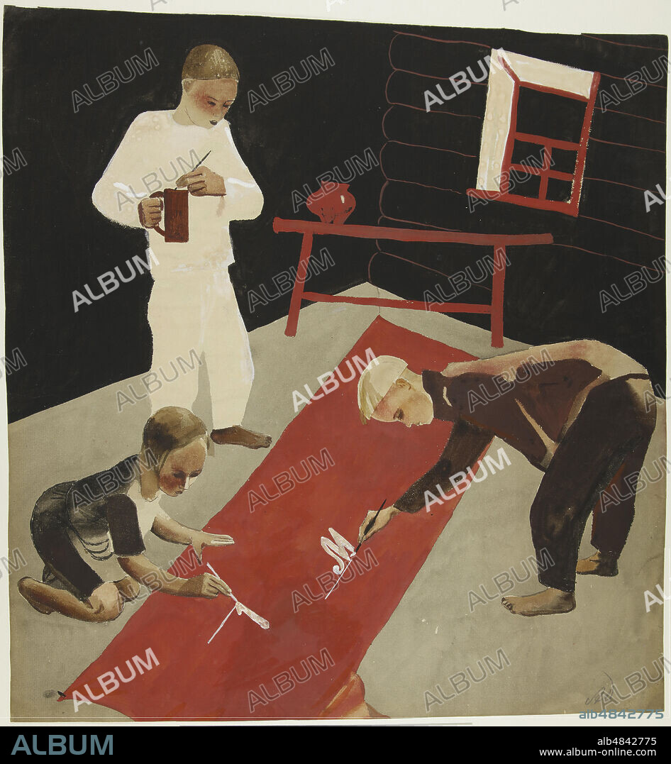 ALEXANDER DEINEKA. First Of May.