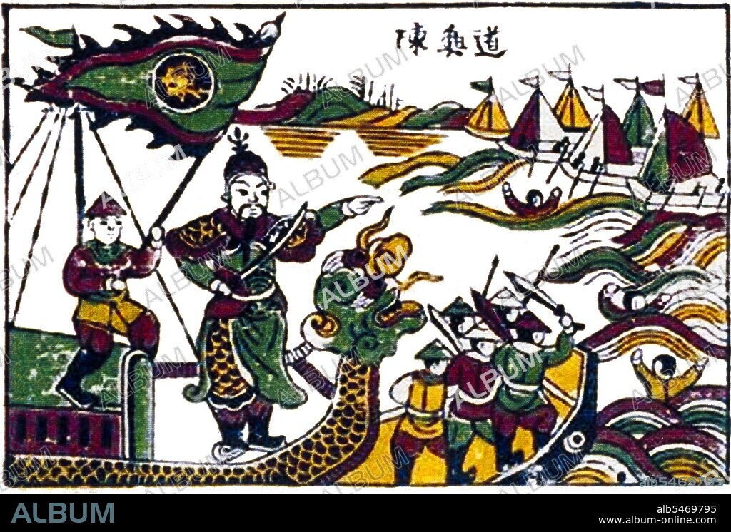 The Battle of B?ch Ð?ng, which took place at the Bach Dang River, near Ha Long Bay in present-day northern Vietnam, was a battle between Ð?i Vi?t and the invading army of the Yuan Dynasty. It is considered part of the Third Mongol Invasion (1287-88). The Battle of B?ch Ð?ng is considered one of the greatest victories in Vietnamese military history and the victorious General Tr?n Hung Ð?o enjoys posthumous status as a deified warrior hero.