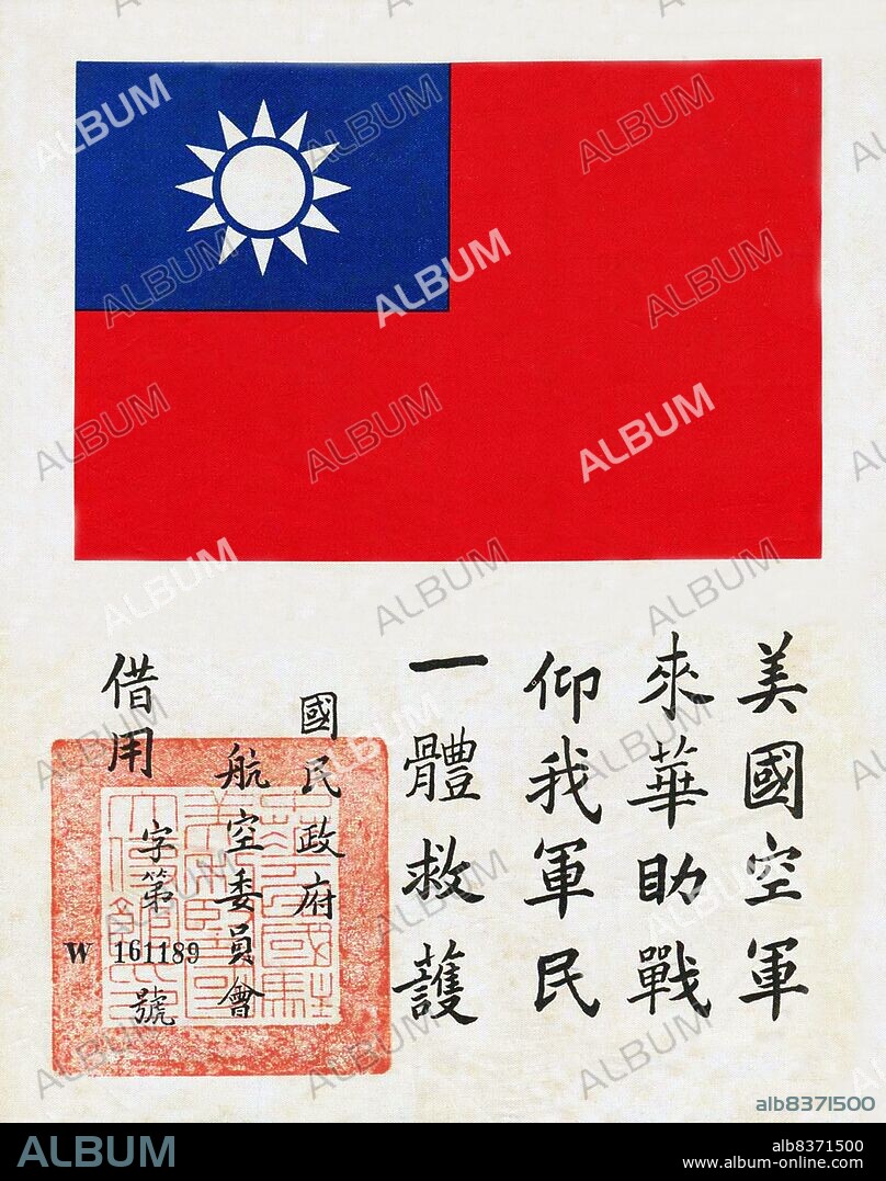'Flying Tigers' was the popular name of the 1st American Volunteer Group (AVG) of the Chinese Air Force in 1941-1942. The pilots were United States Army (USAAF), Navy (USN), and Marine Corps (USMC) personnel, recruited under Presidential sanction and commanded by Claire Lee Chennault; the ground crew and headquarters staff were likewise mostly recruited from the U.S. military, along with some civilians.<br/><br/>. The group consisted of three fighter squadrons with about 20 aircraft each. It trained in Burma before the American entry into World War II with the mission of defending China against Japanese forces. The Tigers' shark-faced fighters remain among the most recognizable of any individual combat aircraft of World War II, and they demonstrated innovative tactical victories when the news in the U.S. was filled with little more than stories of defeat at the hands of the Japanese forces.