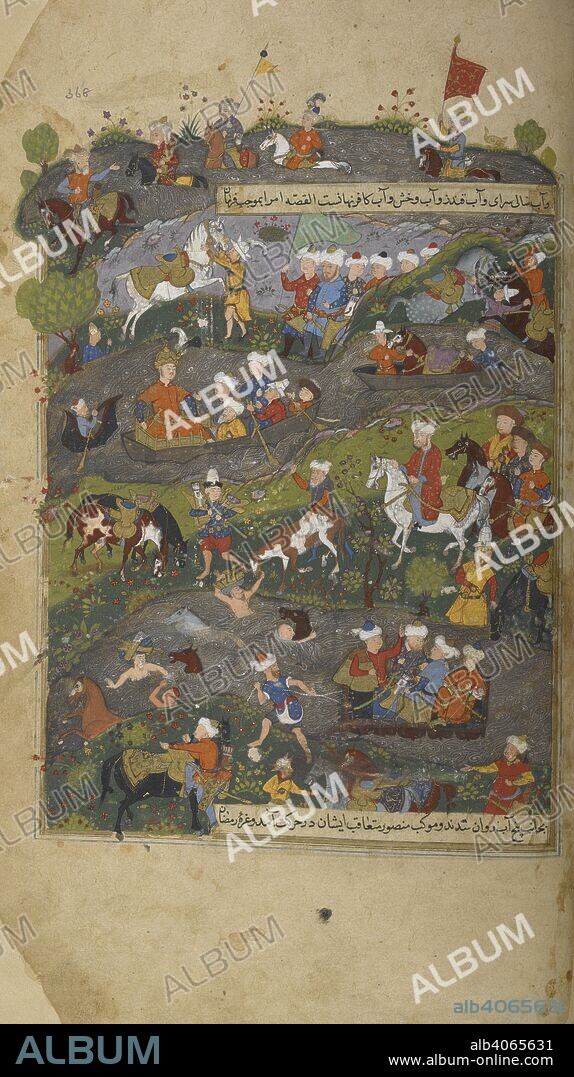 Crossing the River Oxus. Mirza Abu'l-Qasim crossing the ford of Kunduz on the Oxus with his troops. A miniature painting from a sixteenth century manuscript of Mirkhvand's Rawzat al-Safa. Rawzat al-Safa. Turkey, 1599. Source: Or. 5736, f.368. Language: Persian.