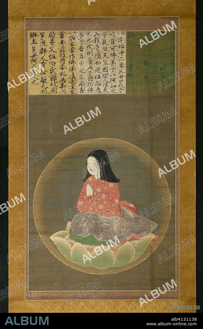 Kobo Daishi (Kukai) as a Boy (Chigo Daishi). Artist Unknown; Japanese. Date: 1400-1499. Dimensions: 86.7 x 48.9 cm (34 1/8 x 19 1/4 in.). Hanging scroll; ink and color on silk. Origin: Japan.