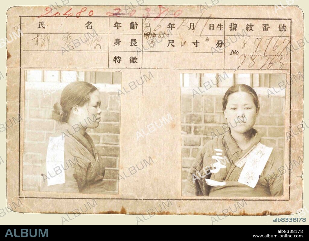 Yu Gwan-sun (1902 - 1920) Korean independence activist organizer in what would come to be known as the March First Independence Movement against Imperial Japanese colonial rule of Korea in South Chungcheong. The movement was a peaceful demonstration by the Korean people against Japanese rule. Ryu became one of the most famous figures in this movement and later a symbol of Korea's fight for independence.
