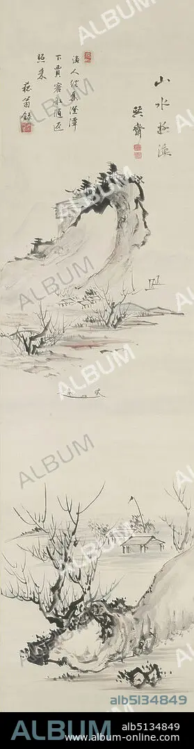 Artist: Kimura Kenkado, Japanese, 17361802, Calligrapher