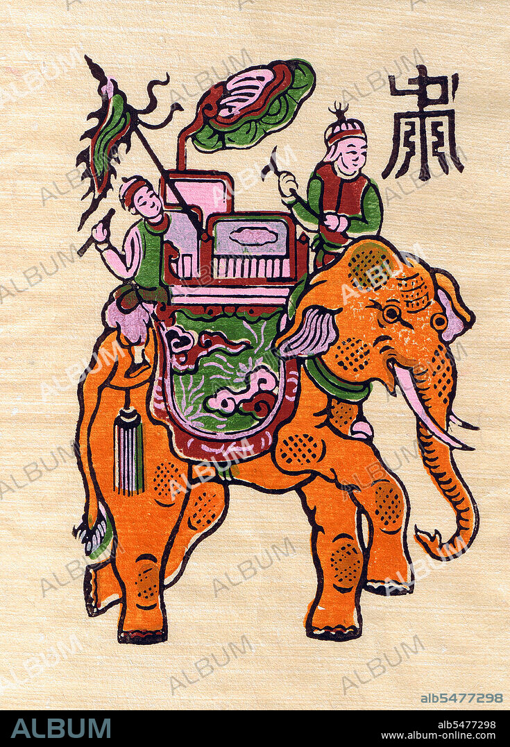The Trung Sisters (c. 12 - 43 CE), known in Vietnamese as Hai Ba Trung (literally 'the two Trung Ladies'), and individually as Trung Trac and Trung Nhi, were two first century Vietnamese women leaders who successfully rebelled against Chinese Han-Dynasty rule for three years, and are regarded as national heroines of Vietnam. The sisters were born in Northern Vietnam, the dates of their birth are unknown, but Trung Trac was older than Trung Nhi. The exact date of their death is also unknown but both died in 43 CE. Dong Ho painting (Vietnamese: Tranh aong Ho or Tranh lang Ho), full name Dong Ho folk woodcut painting (Tranh khac go dan gian aong Ho) is a genre of Vietnamese woodcut paintings originating from Dong Ho village (lang aong Ho) in Bac Ninh Province, Vietnam. Using the traditional iep paper and colours derived from nature, craftsmen print Dong Ho pictures of different themes from good luck wishes, historical figures to everyday activities and folk allegories. In the past, Dong Ho painting was an essential element of the Tet holiday in Vietnam.