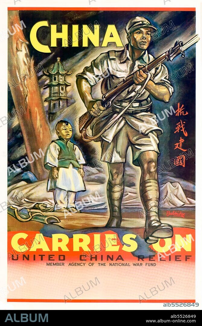 In May 1941 United China Relief was established, an organization which brought together several different philanthropic organizations operating in China. Other organizations joining United China Relief included the American Bureau for Medical Aid to China, the China Emergency Relief Committee, the American Committee for Chinese War Orphans, the Church Committee for China Relief, the American Committee for Chinese Industrial Cooperatives, and the China Aid Council. The new board for this organization included Pearl Buck, William Bullitt, Henry Luce, Robert Sproul, Wendell Willkie, John D. Rockefeller III, Theodore Roosevelt Jr., David O. Selznick, and Thomas Lamont. Eleanor Roosevelt served as honorary chairman. United China Relief was the largest philanthropic effort to aid the Chinese people up to that time. This organization, which later became known as United Service to China, raised over US$50 million in donations.