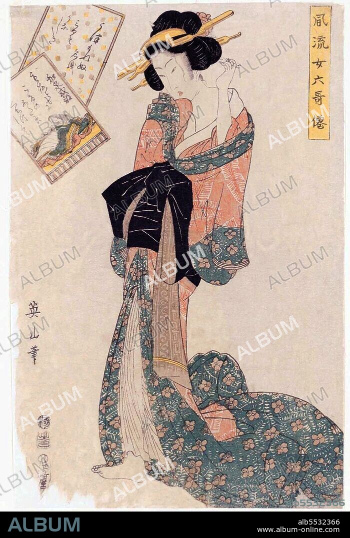 A member of the Thirty-six Medieval Poetry Immortals, Izumi Shikibu served at the court of Empress Shoshi (988–1074). She is best known for the Izumi Shikibu Collection (????? Izumi Shikibu-shu) and the Imperial anthologies. Her life of love and passion earned her the nickname of 'The Floating Lady' from Michinaga. Her poetry is characterized by passion and sentimental appeal. Her style was the direct opposite of that of Akazome Emon, even though both served in the same court and were close friends. At the court she also nursed a growing rivalry with Murasaki Shikibu, who had a similar poetic style, though this rivalry pales in comparison with Murasaki Shikibu's spirited competition with Sei Shonagon. Izumi Shikibu's emotional poetry won her the praise of many at the court, including Fujiwara no Kinto.